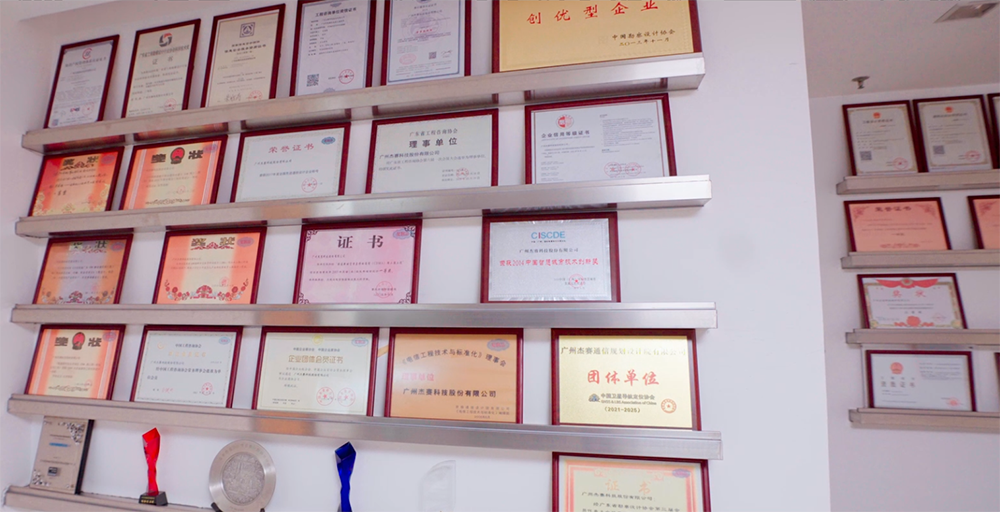 1686016811332196.png 荣誉奖项(小格式).png