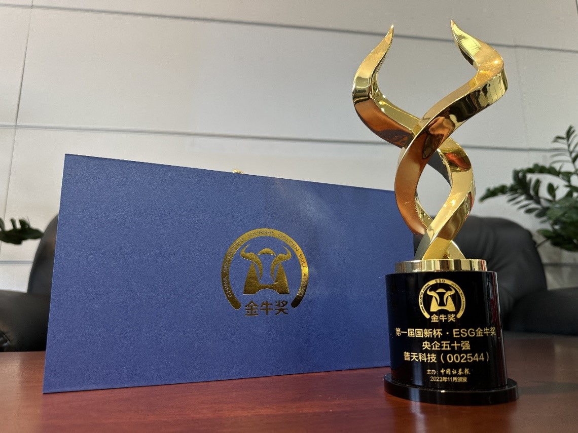 1701305204378318.jpg 2.jpg