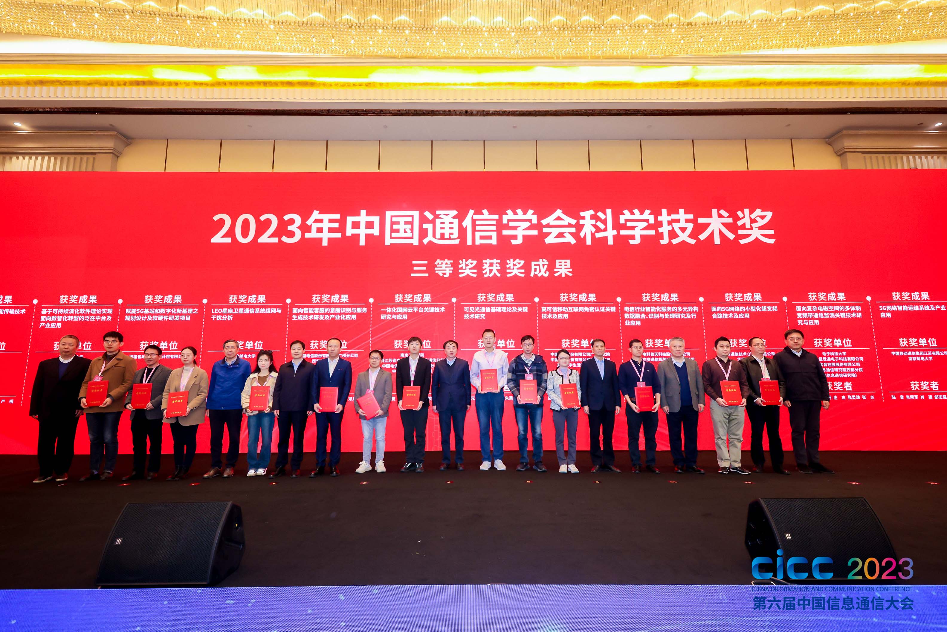 1701399995781680.jpg 官网用小格式.jpg