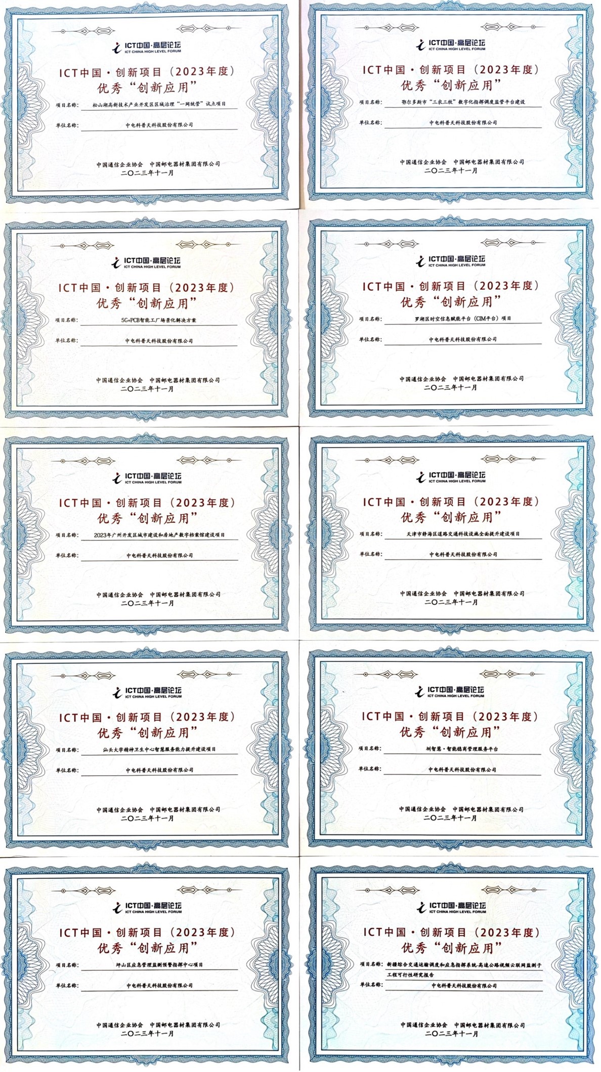 1701914560854673.jpg 1.jpg