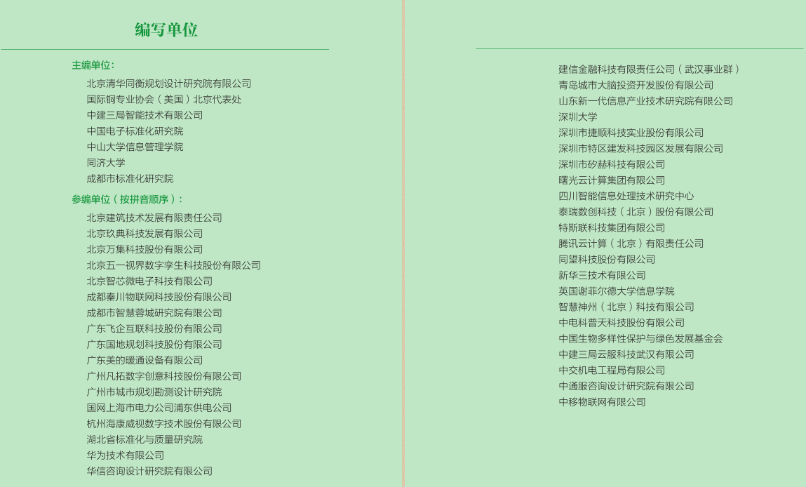 1704675224509943.png 2.png