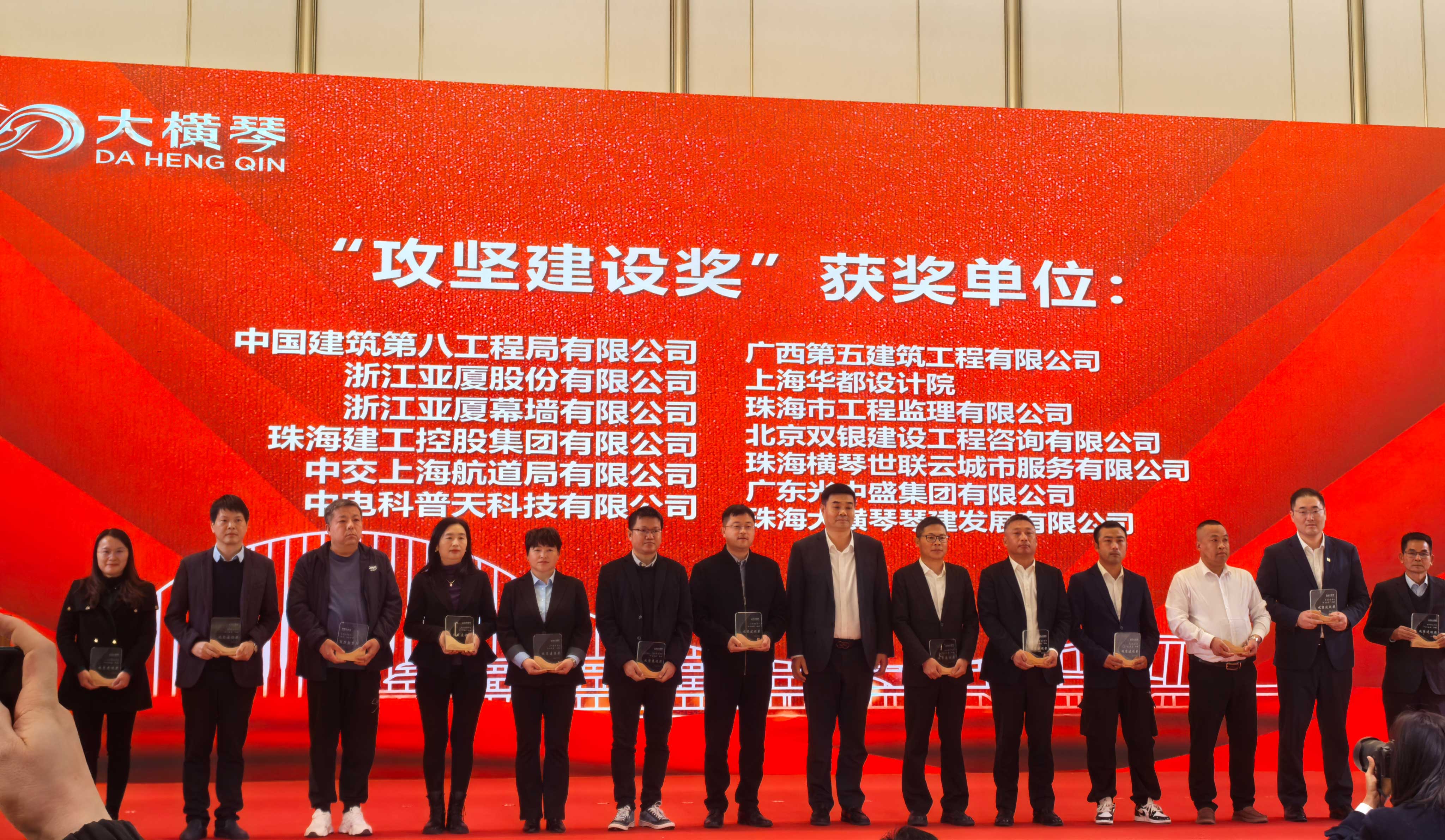 1737437067611830.jpg 领奖照片-(小格式).jpg